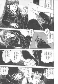 [Nakahara Tomo] Mezamete Ufufu...