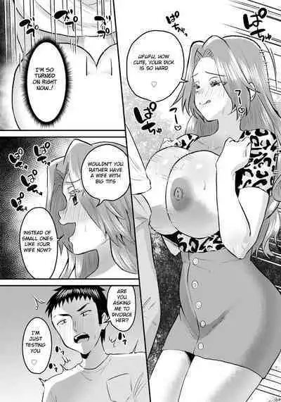 Mama Tomo no Amai Yuwaku