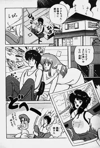 [Nanahoshi Keina] Yurushite Agenai