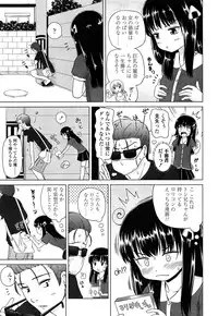 COMIC LO 2013-09 Vol.114