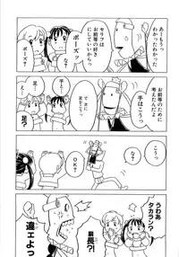 [Gorgeous Takarada] Alice Breaker