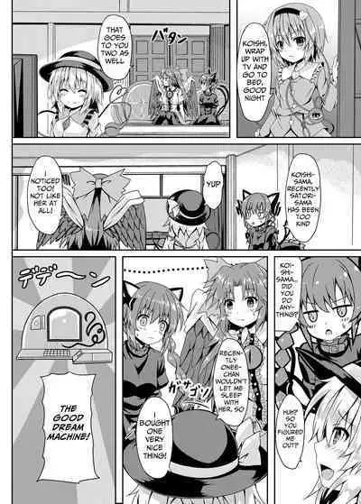 RAID CLIP SATORI X KOISHI