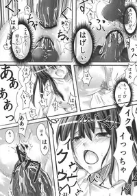 (C77) [Ikaring (Ajishio)] Tenshi ni Ryoujoku wo (Touhou Project)