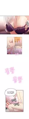 [BAK Hyeong Jun] Sweet Guy Ch.1-54 (English) (YoManga) (Ongoing)