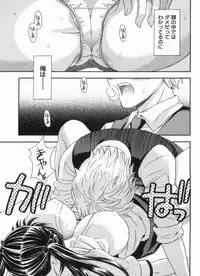 [MARIPYON] Koi Cafe ni Youkoso!! 1 - Welcome to Love&cafe!! 1