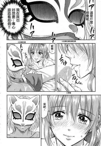 i sekai sōpurando teyo 1