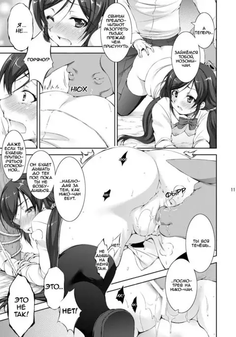 Juukan Live! | Bestiality Live!