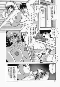 [mintsu kawahara] SWEET MINT COLLECTION