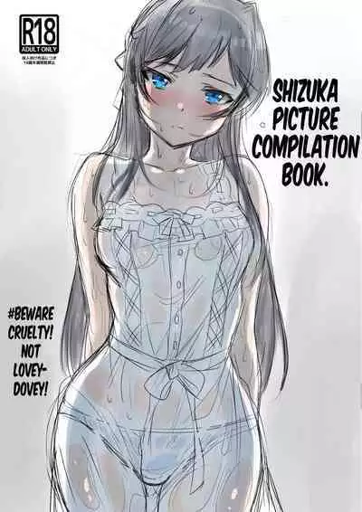 Shizuka E Matome Hon | Shizuka Picture Compilation Book.