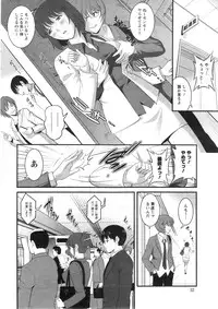 [Saigado] Hitozuma Jokyoushi Main-san Ch.1-9