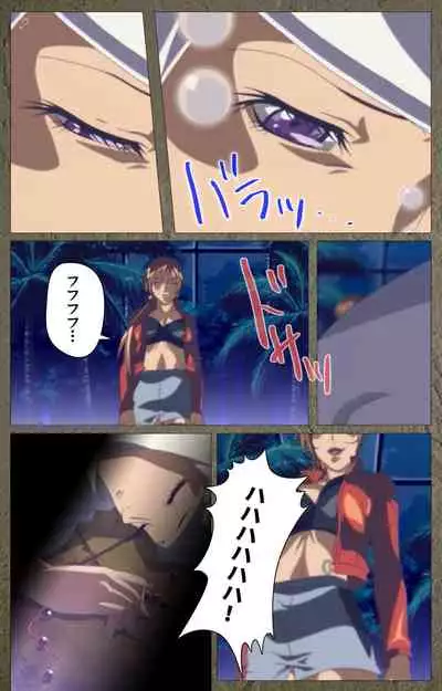 Shin Bible Black kanzenhan