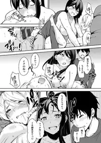 [Sanjuurou] Oyatsu no Jikan - Would you like to taste my body? [Digital]