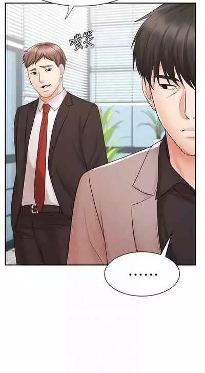 【周一连载】业绩女王（作者：洗髮精&耀安） 第1~39话