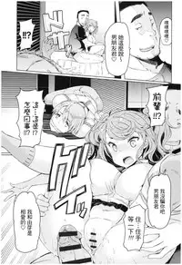 Ochita Kyoudai no 13-nichi Gougan Imouto no Otoshikata