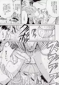 [Tsumotaki Mako] Yogosareru Junketsu Shoujo