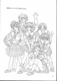 (C50) [Tange Kentou Club (Yokota Mamoru)] Isaku Gengashuu (Isaku)