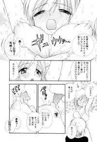 [BENNY'S] Moe-Nee - Moe-Sister