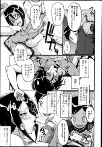 BUSTER COMIC 2014-03