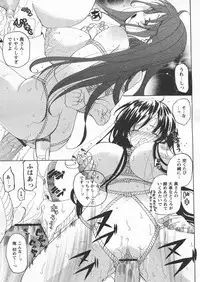 COMIC Papipo 2005-04