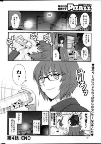 Action Pizazz 2014-01