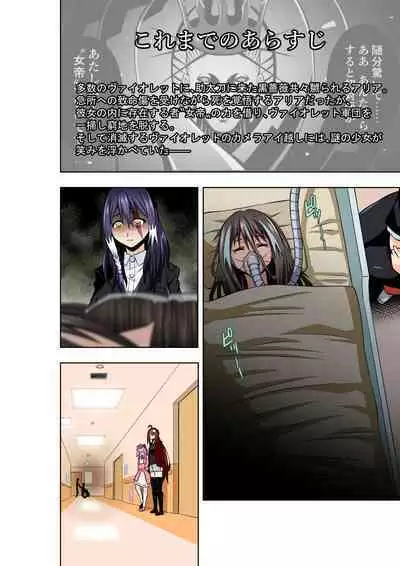 BOUNTY HUNTER GIRL vs WITCH THIEF Ch. 16