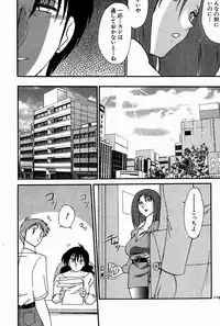 [Tsuya Tsuya] Chikage