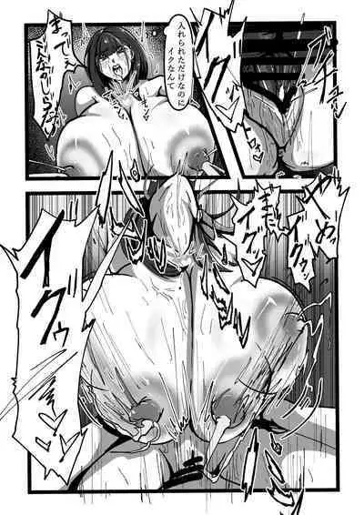 Chichi no Aru Seikatsu Soushuuhen I "Chounyuu JK Cosplayer RUNA ga Ochiru made"