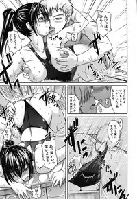 [Bosshi] Mizugi Kanojyo / Her Swimsuit Consequences