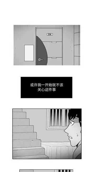 失蹤的房客 1-48