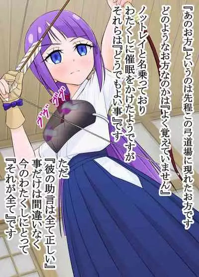 Star Twinkle Saimin Ryoujoku CG Shuu | Star Twinkle Hypnosis Rape CG Collection