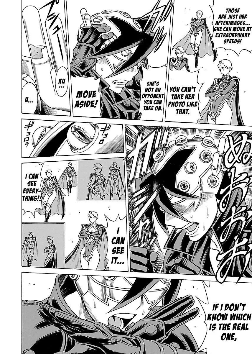 Uchi no Musume ni Te o Dasu na! - Oyako Heroine Funtousu