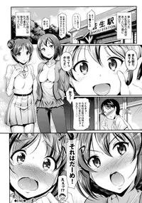 [Hiroshiki] Hatsujou Carnival