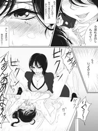 [Pandacorya] Love Me, I Love You [Digital]