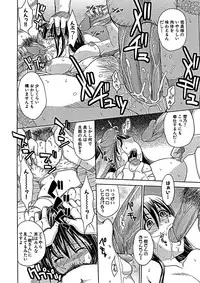 [Kaneyama Shin] Blindness [Decensored]