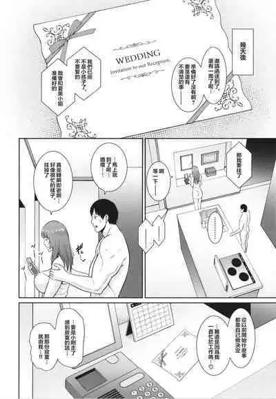 [gonza] Zoku, Tomodachi no Hahaoya [Digital] [Chinese]