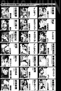 BUSTER COMIC 2014-03