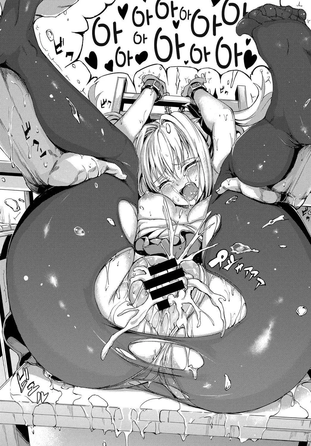 Tsundere kanojo o shibatte mita!