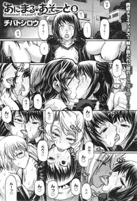 COMIC anthurium 019 2014-11