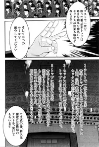 BUSTER COMIC 2016-03