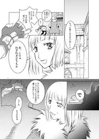 (C65) [Fujiya Honten (Thomas)] MIND (Ragnarok Online)