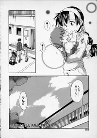 [Ryoumoto Hatsumi] Lilliputian Bravery - Makoto-chan no Renai Jijou