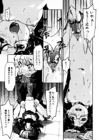 [Akishima Shun] First Invitation