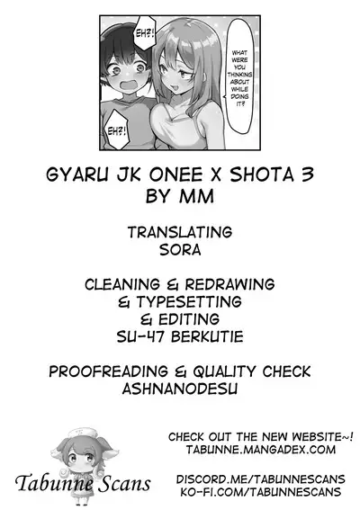 Gal-JK OneShota 3 | Gyaru JK Onee x Shota 3