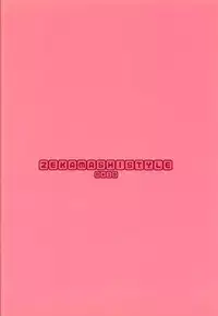 (SC61) [WASABI (Tatami)] ZEKAMASHISTYLE (Kantai Collection -KanColle-)