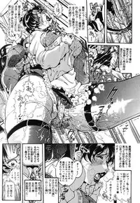 [Penname wa nai] Onnakyoushi Shiori