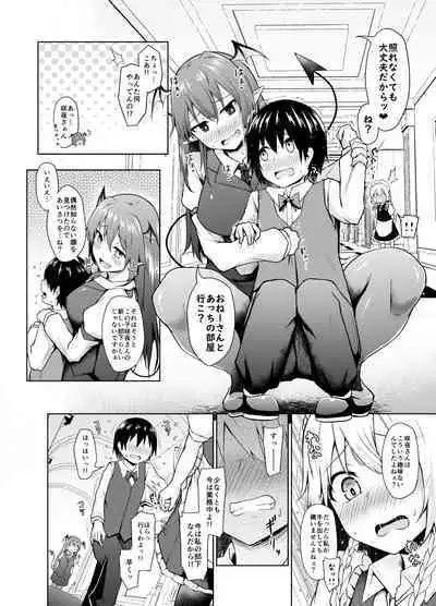 Sunao ni Natte, Sakuya-san!