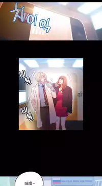 [Park Hyeongjun] Sweet Guy Ch.22-27 (Chinese)