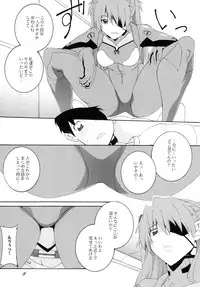 [F.A (Honoutsukai)] Shikinami Hokan Keikaku (Neon Genesis Evangelion)