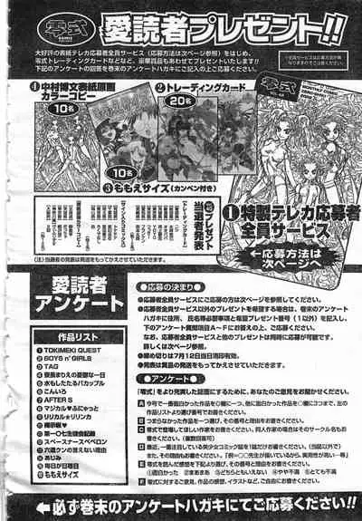 COMIC Zero-Shiki Vol. 42