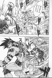 [Jam Ouji] BAD SLAMMERS 1